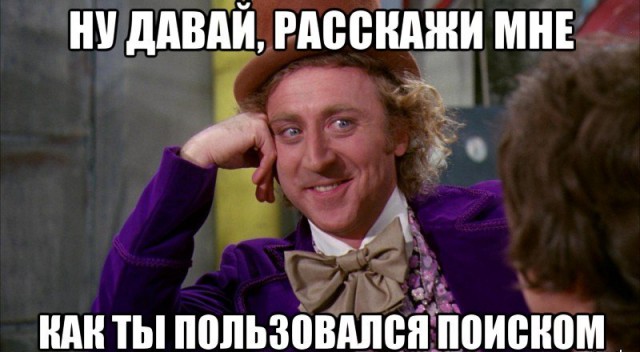 Недосказанность