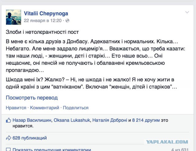 Перемирие кончилось, едва начавшись.