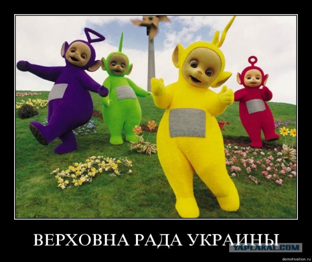 Украинские депутаты предложили прекратить