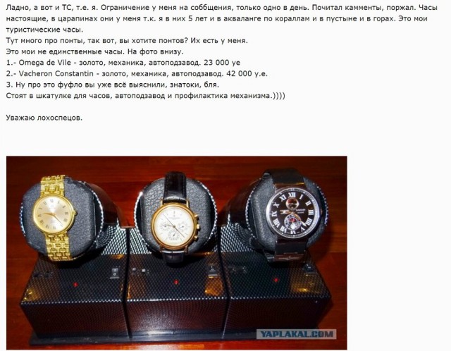 Я опять заработал денег.