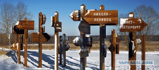 Чужие в Калужской области