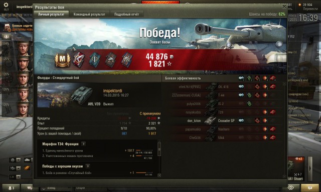 Wargaming 20