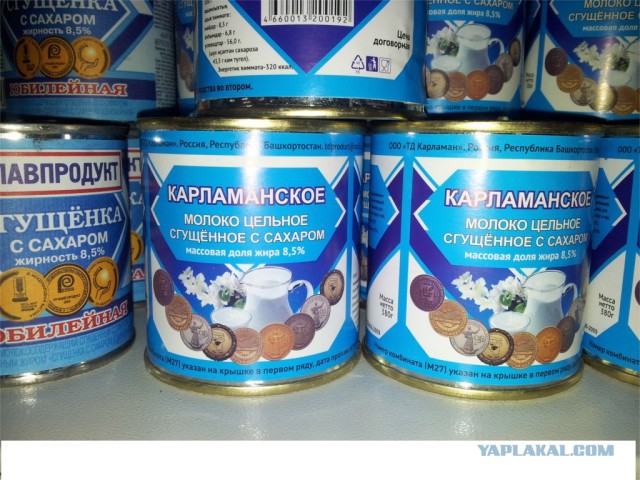 Какие продукты уникальны для Вашего региона?