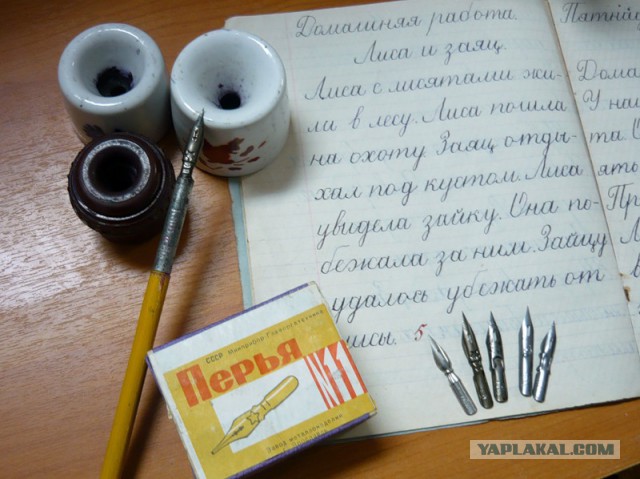 Школяры не пройдут!