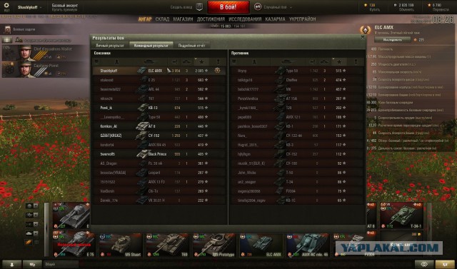 Wargaming 20