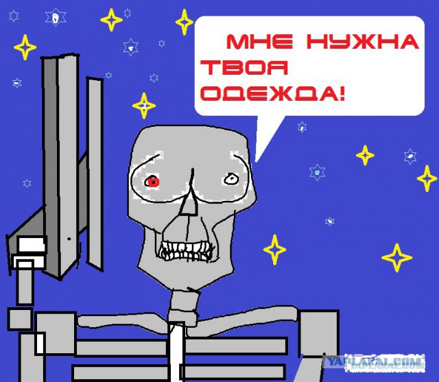 Предлагаю сыграть в небольшую игру