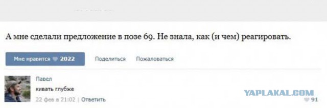 Смешные комментарии из социальных сетей