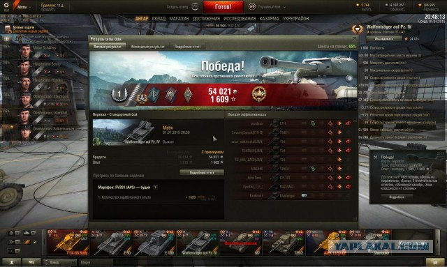 Wargaming 24