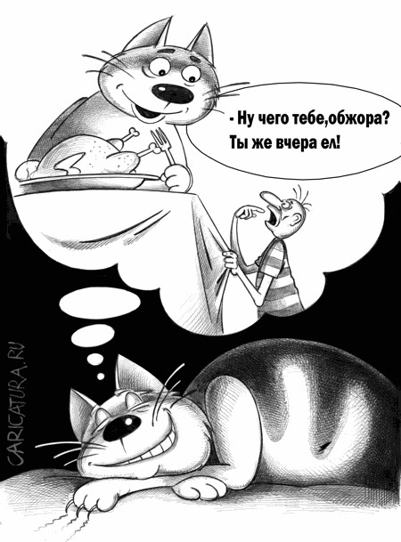 Карикатуры Сергея Корсуна