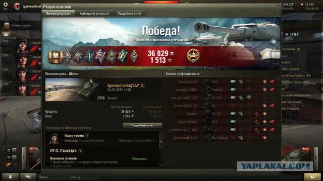 Wargaming 26