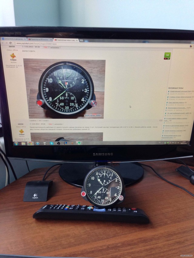 Самолетные часы с секундомером АЧС-1