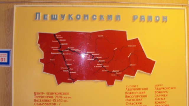 В дальнее замкадье и безасфальтье