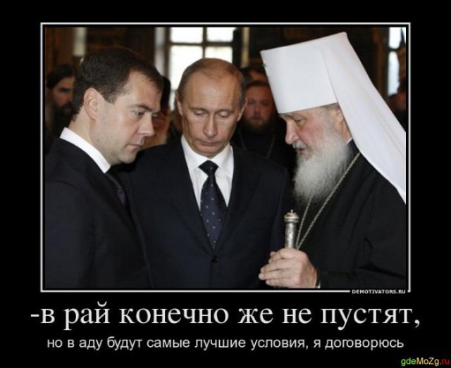 Жители Валаама просят Путина защитить от выселения