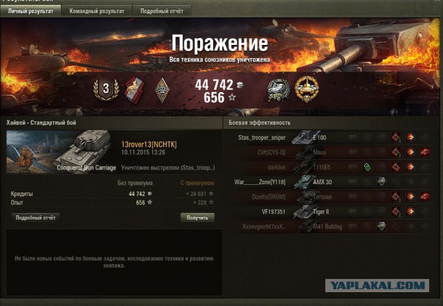 Wargaming 29