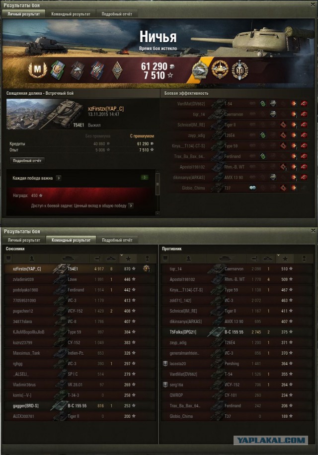 Wargaming 29
