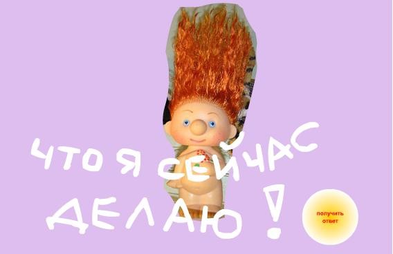 Игрушки - кукла Маня интригует
