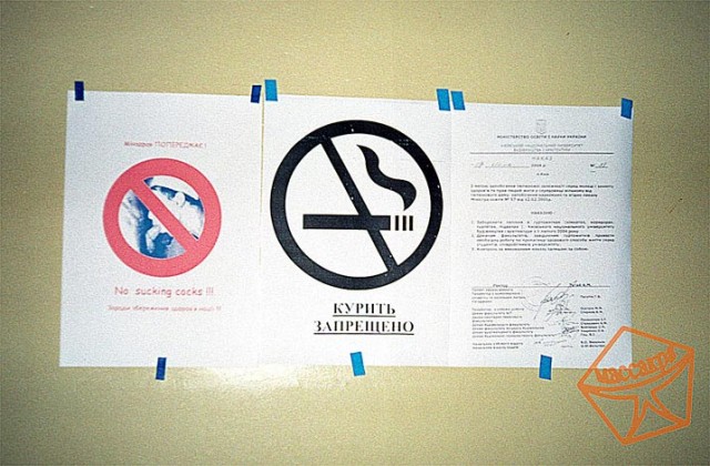 ОБЪЯВЛЕНИЯ. На стенах, в газетах, афиши.