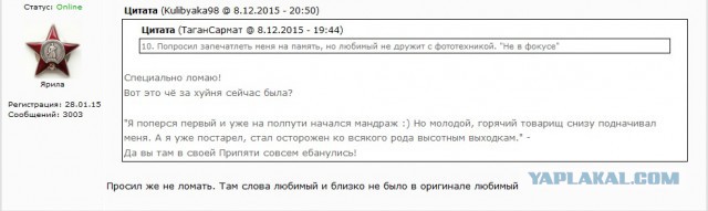 Чернобыльская зона. На задворках Припяти.