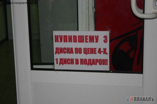 ОБЪЯВЛЕНИЯ. На стенах, в газетах, афиши.