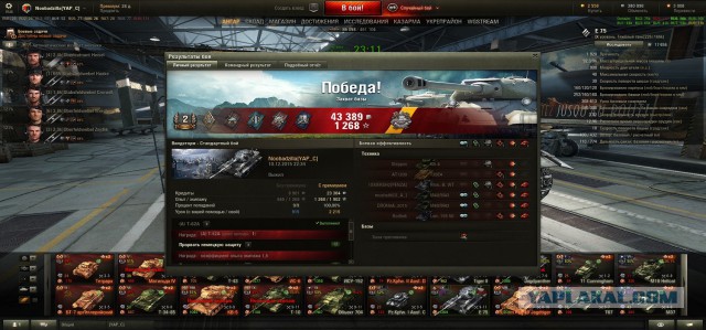 Wargaming 30!