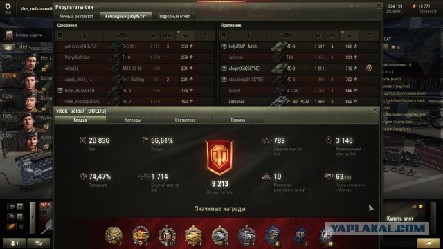 Wargaming 30!