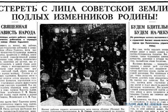 За что сажали по ст. 58 УК СССР (враг народа)