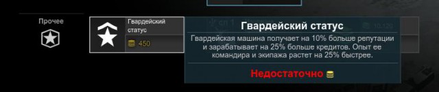 Armored Warfare