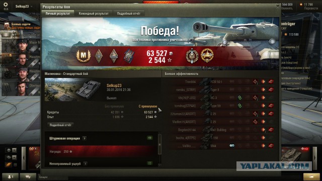 Wargaming 32