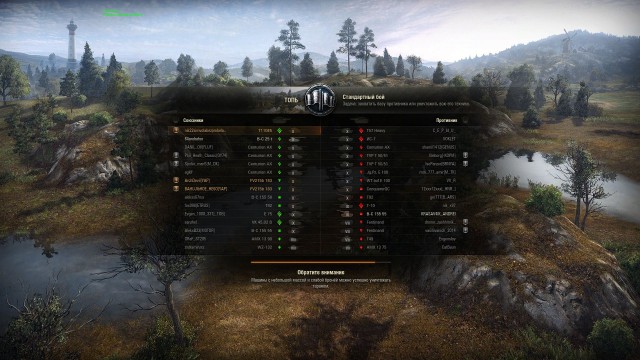 Wargaming 32