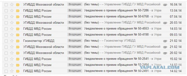 Баллончик против понтов