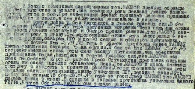 Редчайшие кадры - танковый таран