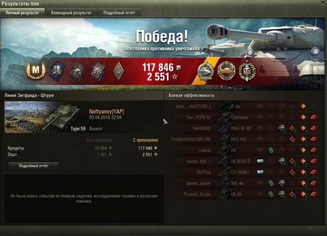 Wargaming 34