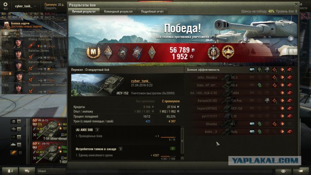 Wargaming 34