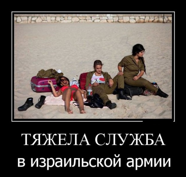 Для Поднятия Настроения - 6