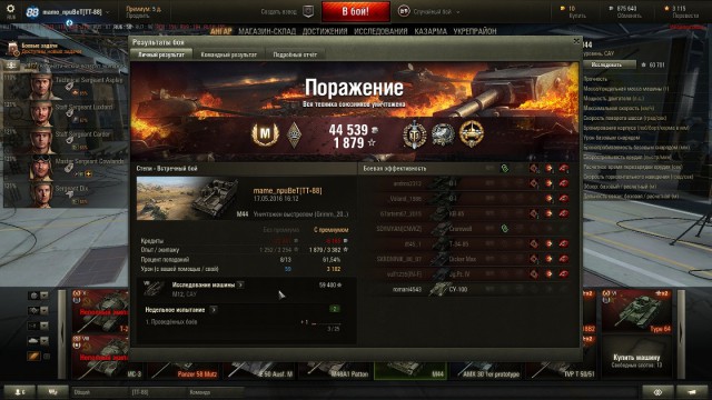 Wargaming 35