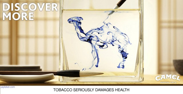 Интересная реклама