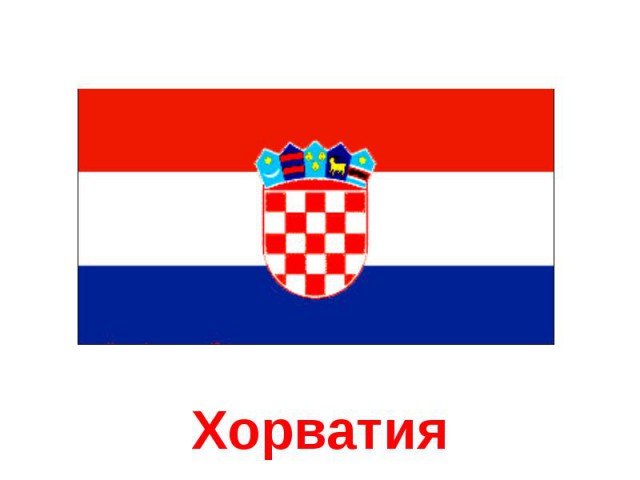 ЧЕ-2016 - финальный раунд. Часть III.