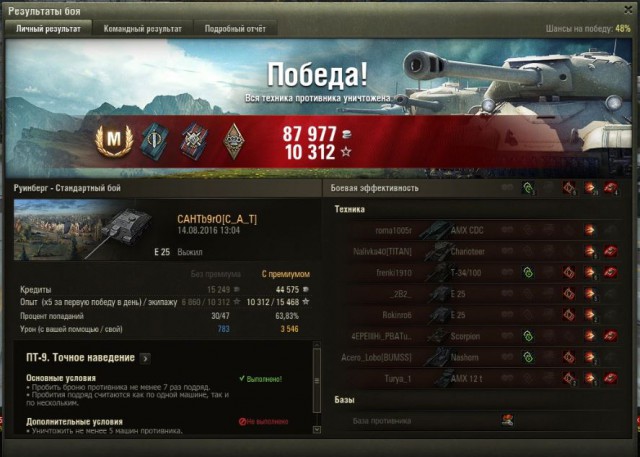Wargaming 38