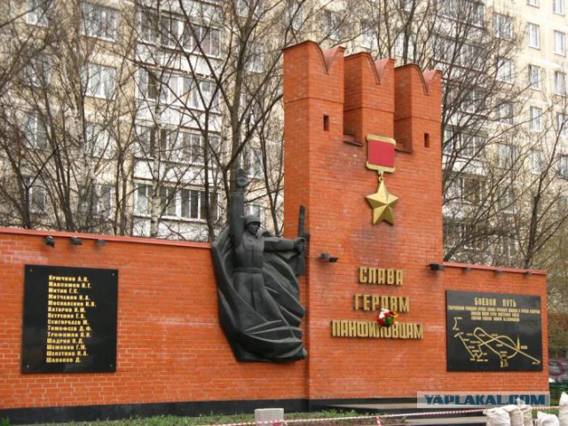 28 панфиловцев. Официальный трейлер.