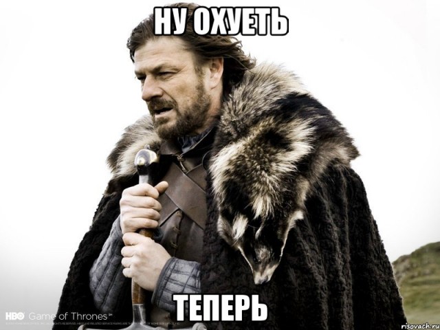 Интересные буквы о Новом Миропорядке