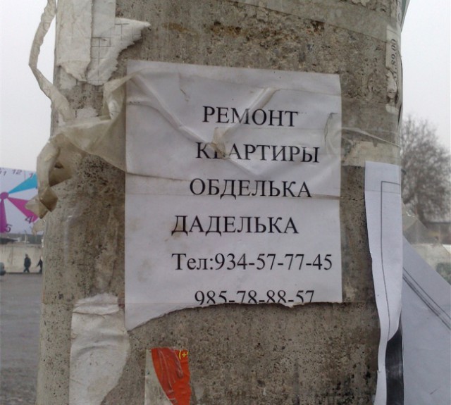 Я понятия не имею, что здесь происходит