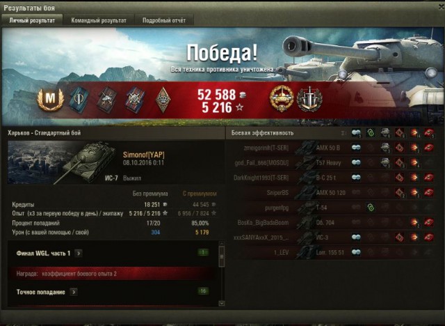 Wargaming 39