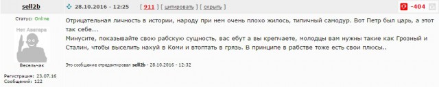 Что нужно знать русскому человеку про Ивана IV Грозного? Очень кратко.