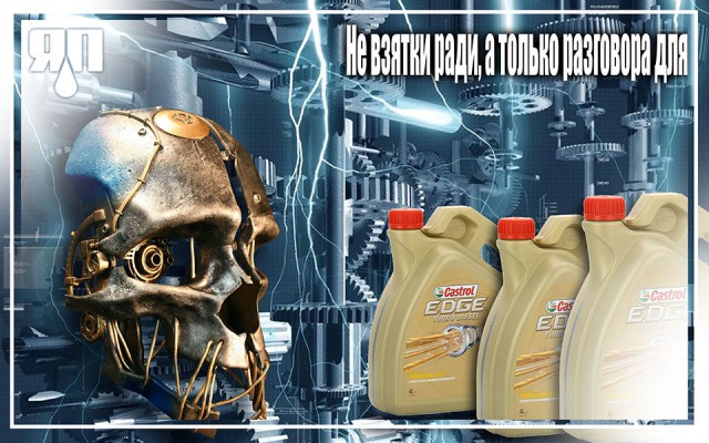 ЯП посетители (дополнения 3)