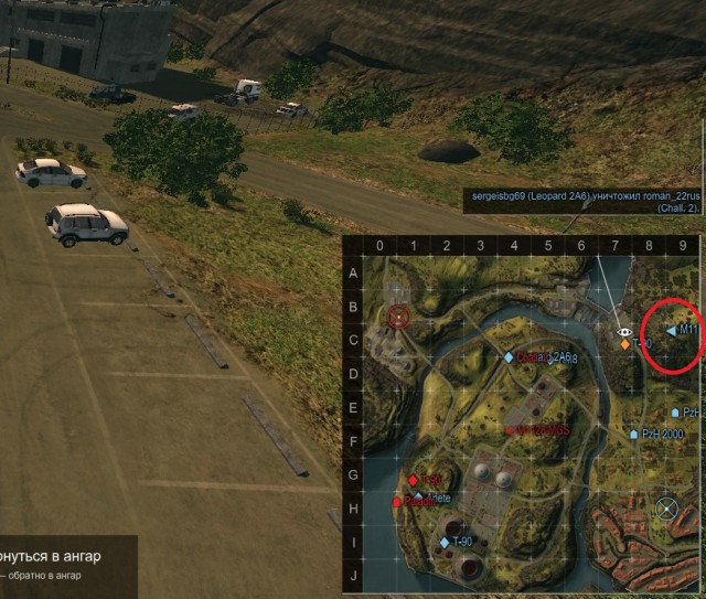 Armored Warfare