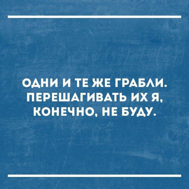 Смешные комментарии из социальных сетей 30.12.2016