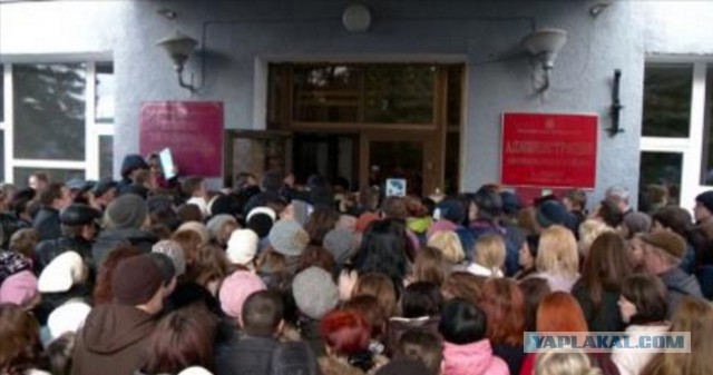 Очереди в СССР
