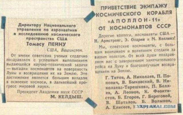 Почему НАСА прячет «лунный грунт» от всего мира?