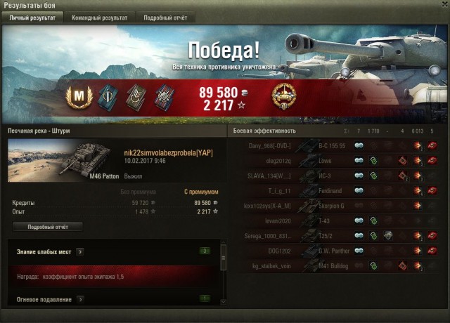 Wargaming 44