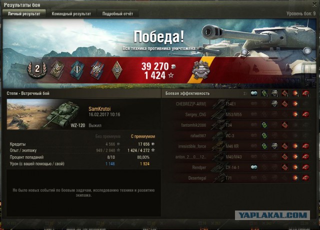 Wargaming 44